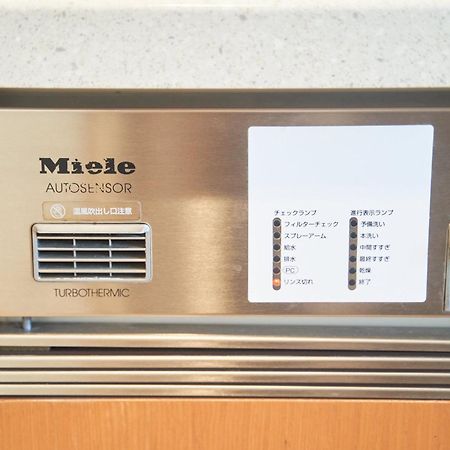 Finoa Ikebukuro Sky Terrace Suite Tokyo Luaran gambar